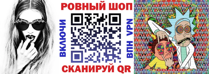 Где купить Артёмовский СОЛЬ  АМФ  Бутират  ГАШИШ  МАРИХУАНА  МЕФ 