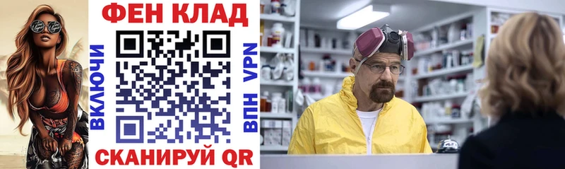 АМФЕТАМИН 97% Артёмовский