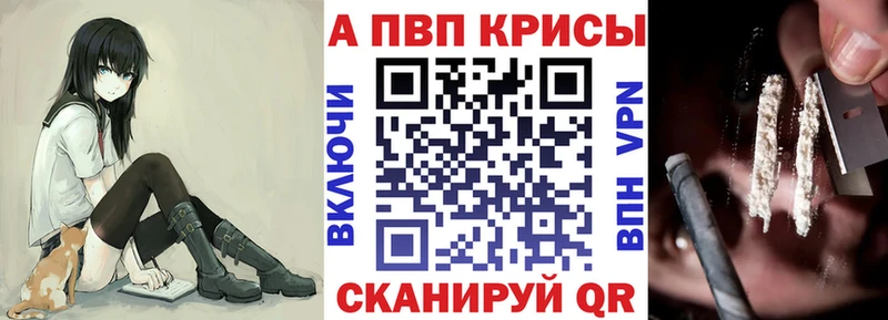 закладка  Артёмовский  Alpha-PVP мука 
