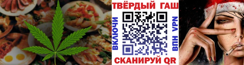 ОМГ ОМГ зеркало  Артёмовский  Еда ТГК марихуана 