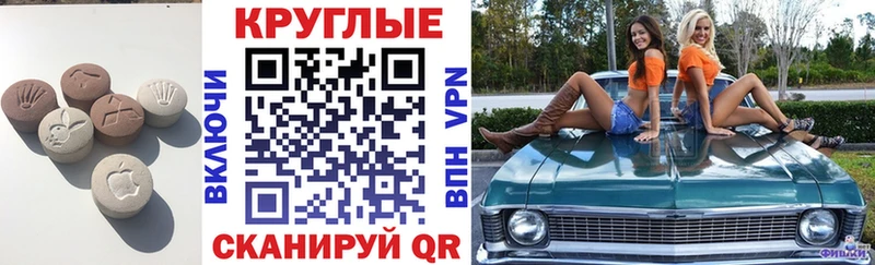 Экстази таблы  закладки  Артёмовский 