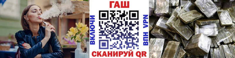 mega зеркало  Артёмовский  ГАШ Premium 