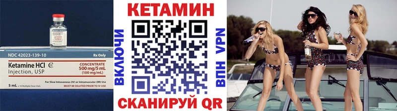 даркнет сайт  Артёмовский  КЕТАМИН ketamine 