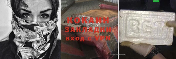 кокс Арсеньев