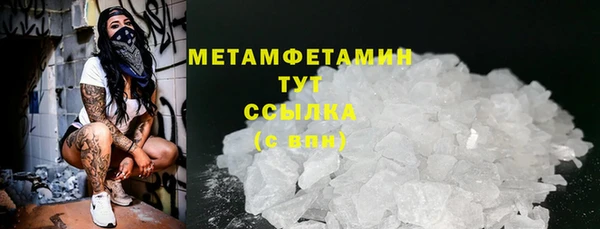 прущий лед Армянск