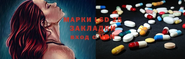 прущий лед Армянск
