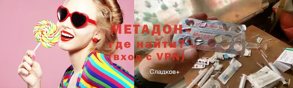 прущий лед Армянск