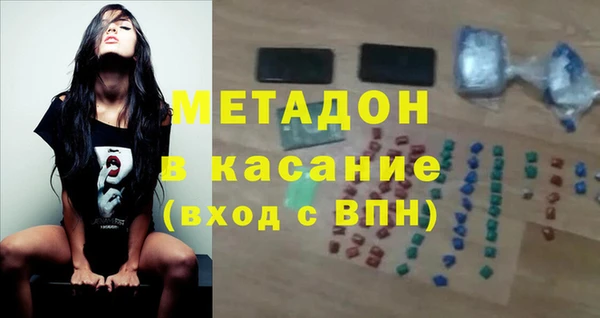 COCAINE Алексеевка