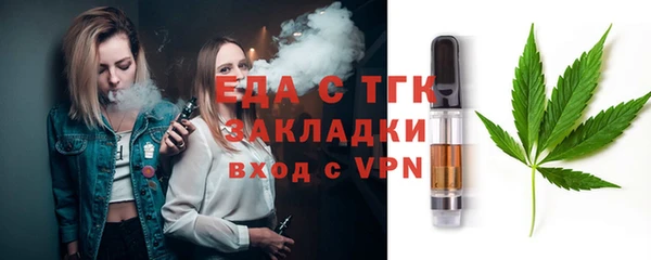 метамфетамин Алексин