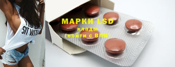 COCAINE Аркадак