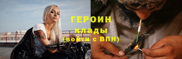 COCAINE Аркадак