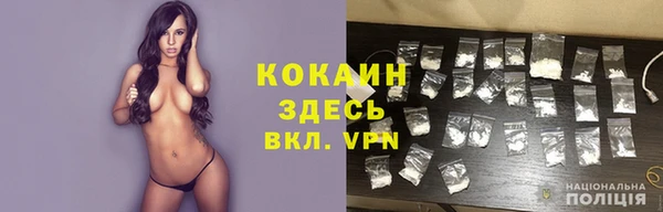 COCAINE Аркадак