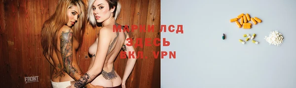 COCAINE Аркадак