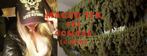COCAINE Аркадак