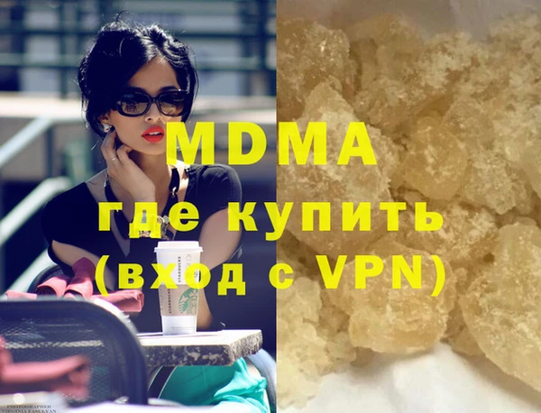 прущий лед Армянск