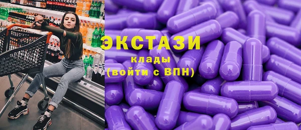 прущий лед Армянск