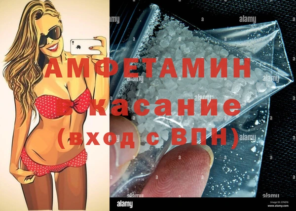 COCAINE Аркадак