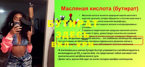 кокс Арсеньев