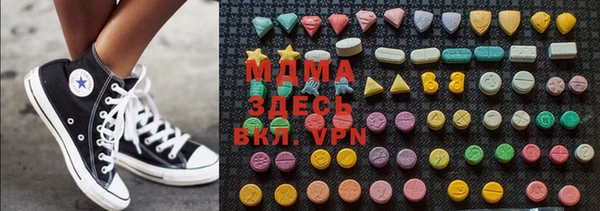 метамфетамин Алексин