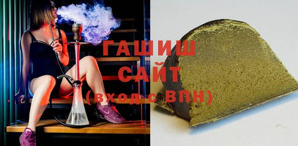прущий лед Армянск