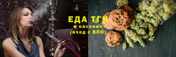 прущий лед Армянск