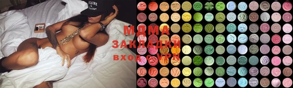 COCAINE Аркадак