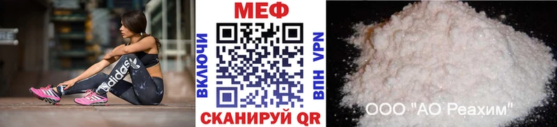 MEGA ONION  Артёмовский  МЕФ мяу мяу 
