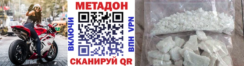 где купить наркотик  Артёмовский  Метадон белоснежный 