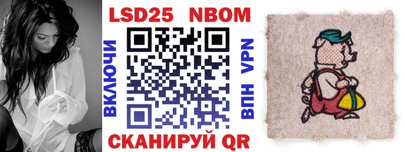 Марки NBOMe 1,5мг  даркнет сайт  Артёмовский 