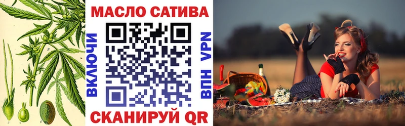 ТГК вейп с тгк  наркотики  Артёмовский 