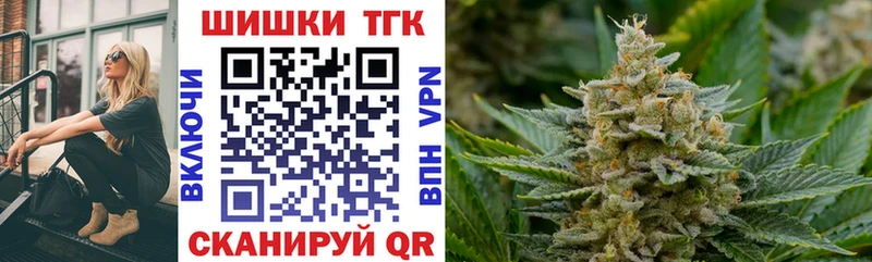 Конопля тримм  наркота  Артёмовский 